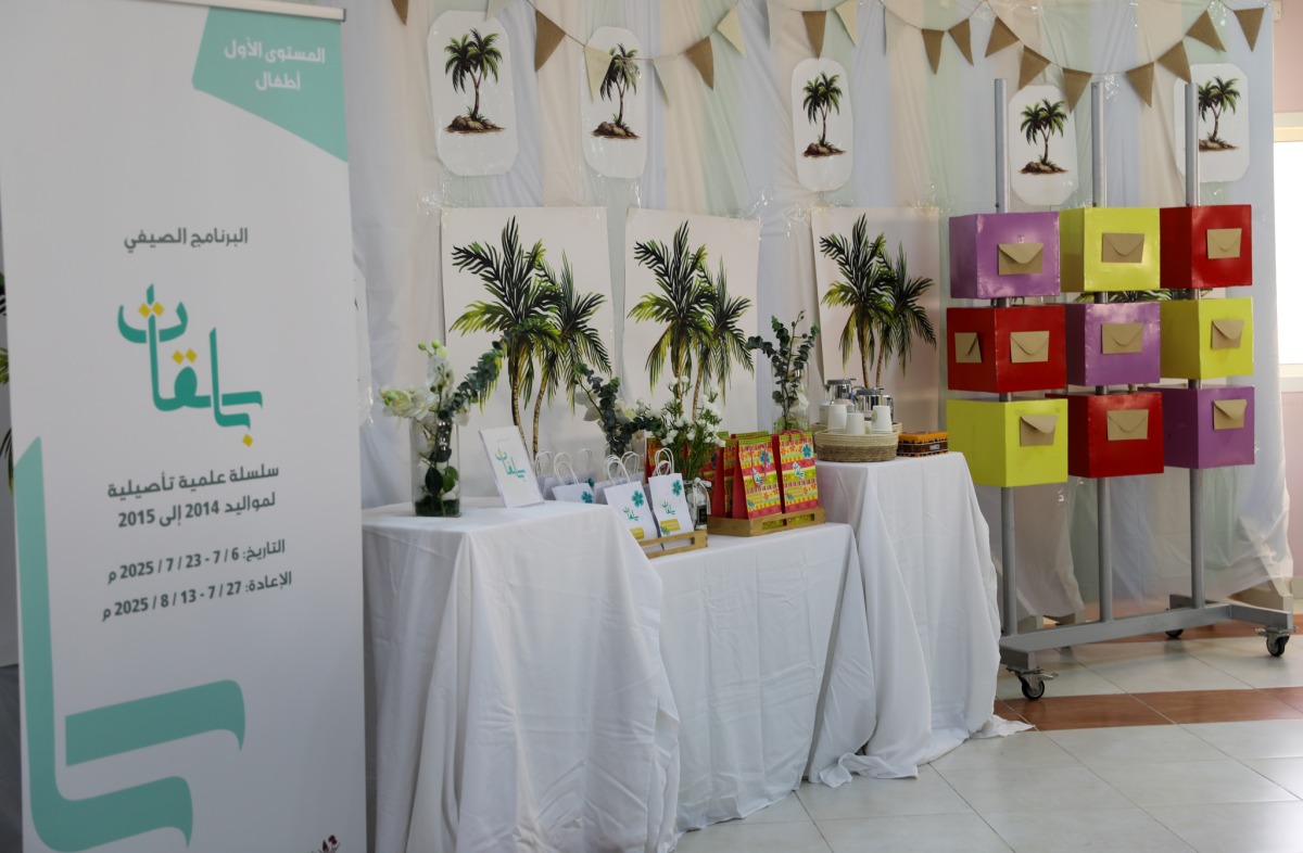 Some of the items exhibited during the programme.