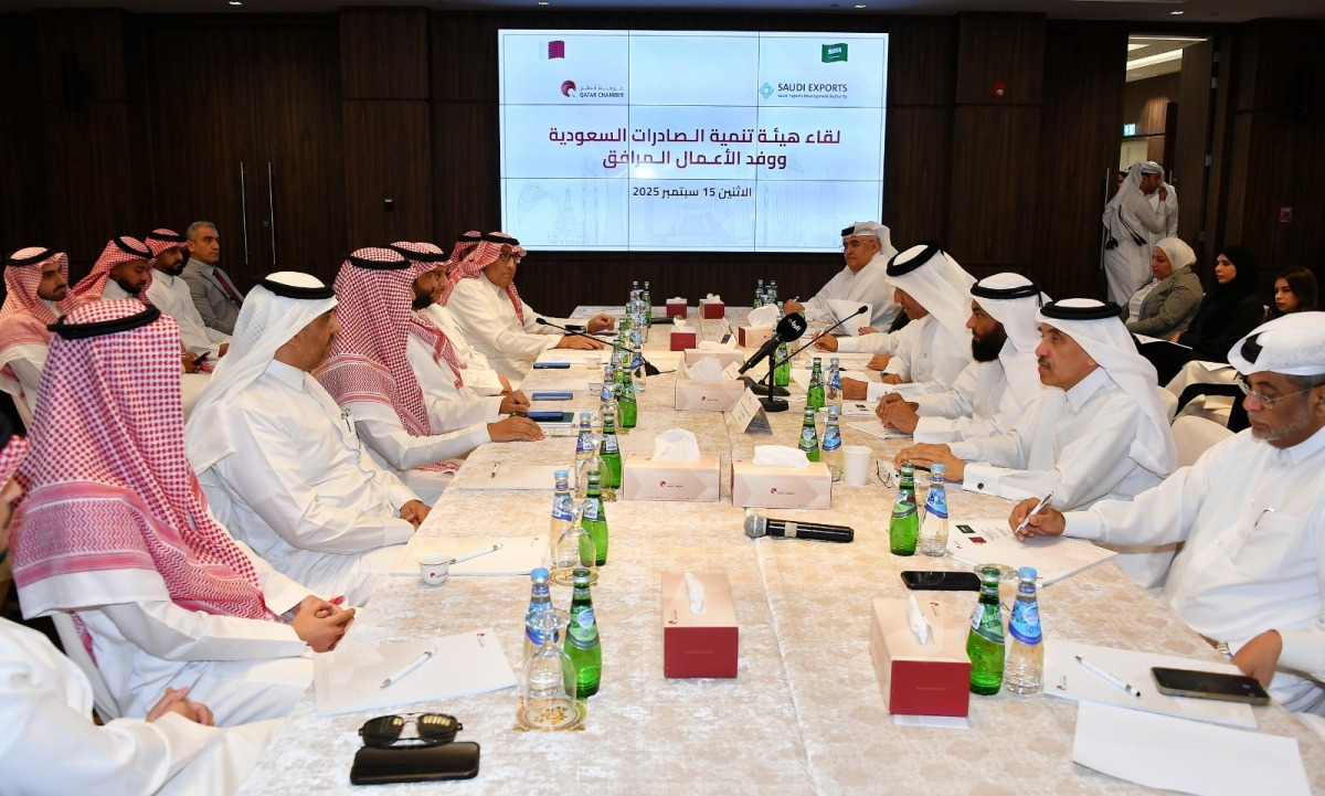 Officials from Qatar Chamber and Saudi Exports Authority during the event.