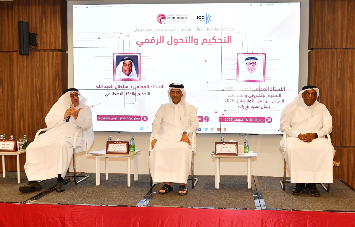 Vice Chairman of the Qatar International Centre for Conciliation and Arbitration (QICCA) at the Qatar Chamber, Sheikh Dr. Thani bin Ali Al Thani, with other officials during the seminar.