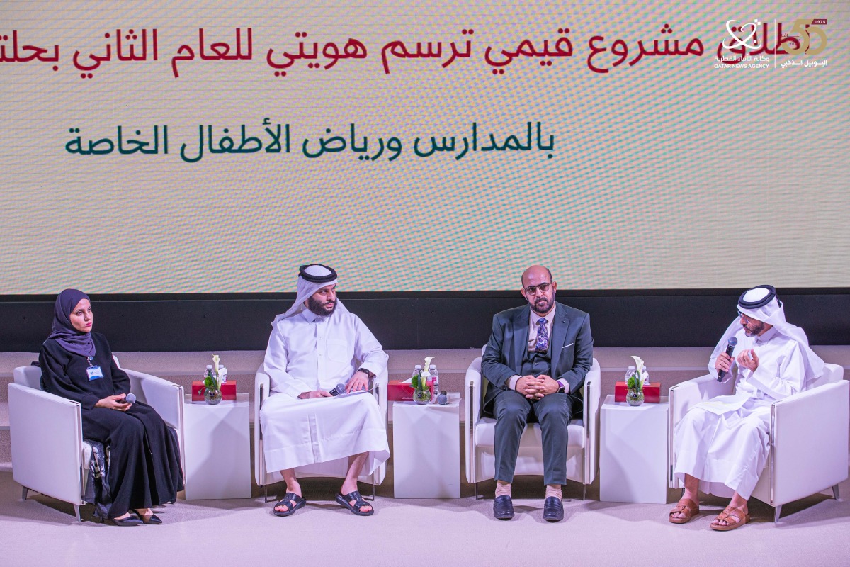 Participants during a panel discussion at the event.