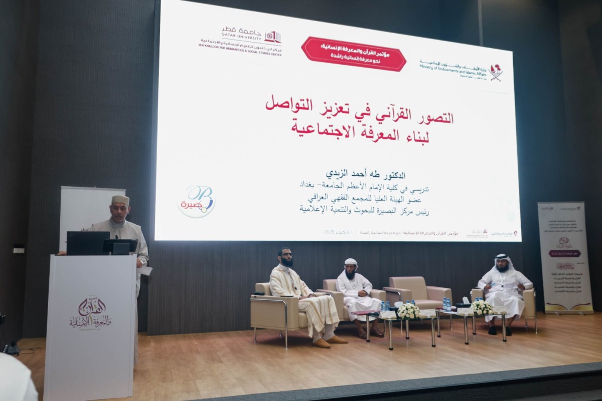 Panellists during a session of the conference.