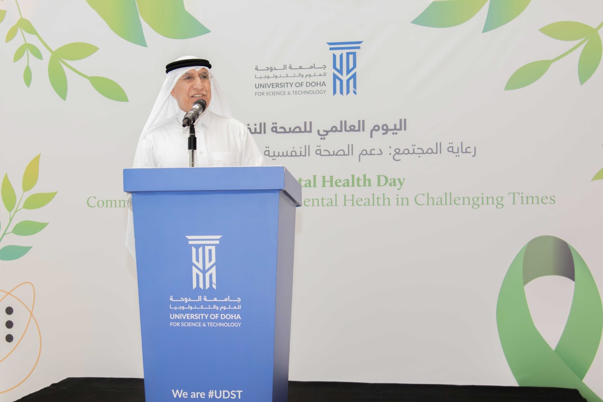 UDST President Dr. Salem Al-Naemi addressing the participants.