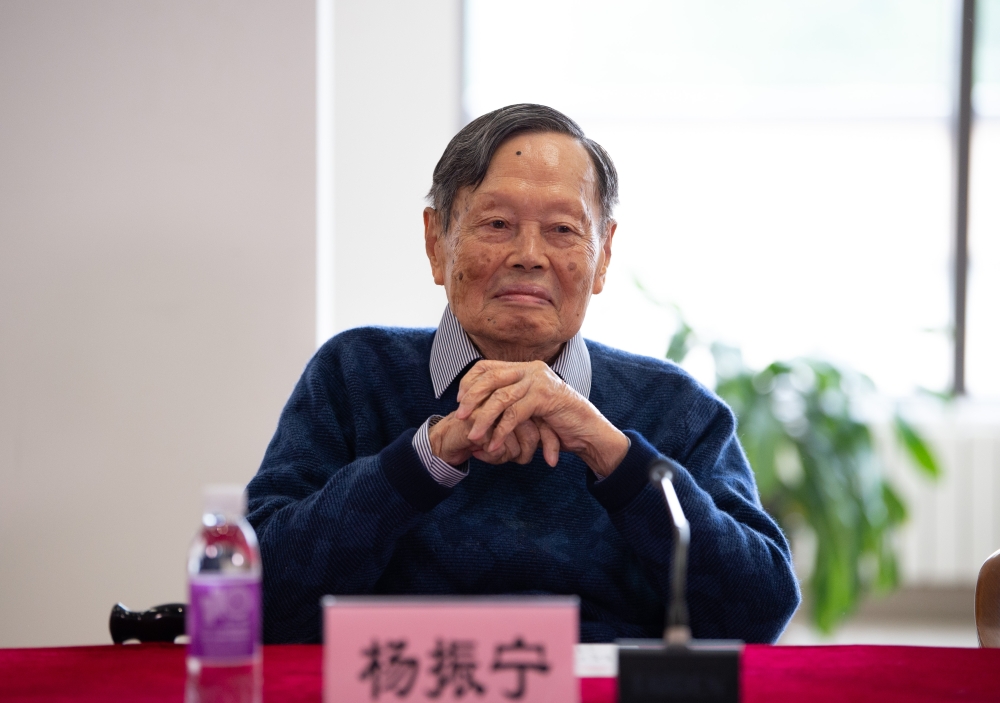 This file photo taken on May 14, 2021 shows Chen Ning Yang attending the inauguration ceremony of the CN Yang Archives at Tsinghua University in Beijing. (Xinhua/Chen Zhonghao)
 