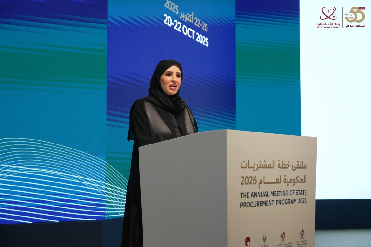 Dr. Bashayer Merdef Al-Qashouti, Director of Financial and Administrative Affairs Department at the Ministry of Communications and Information Technology (MCIT), addressing the forum yesterday.
