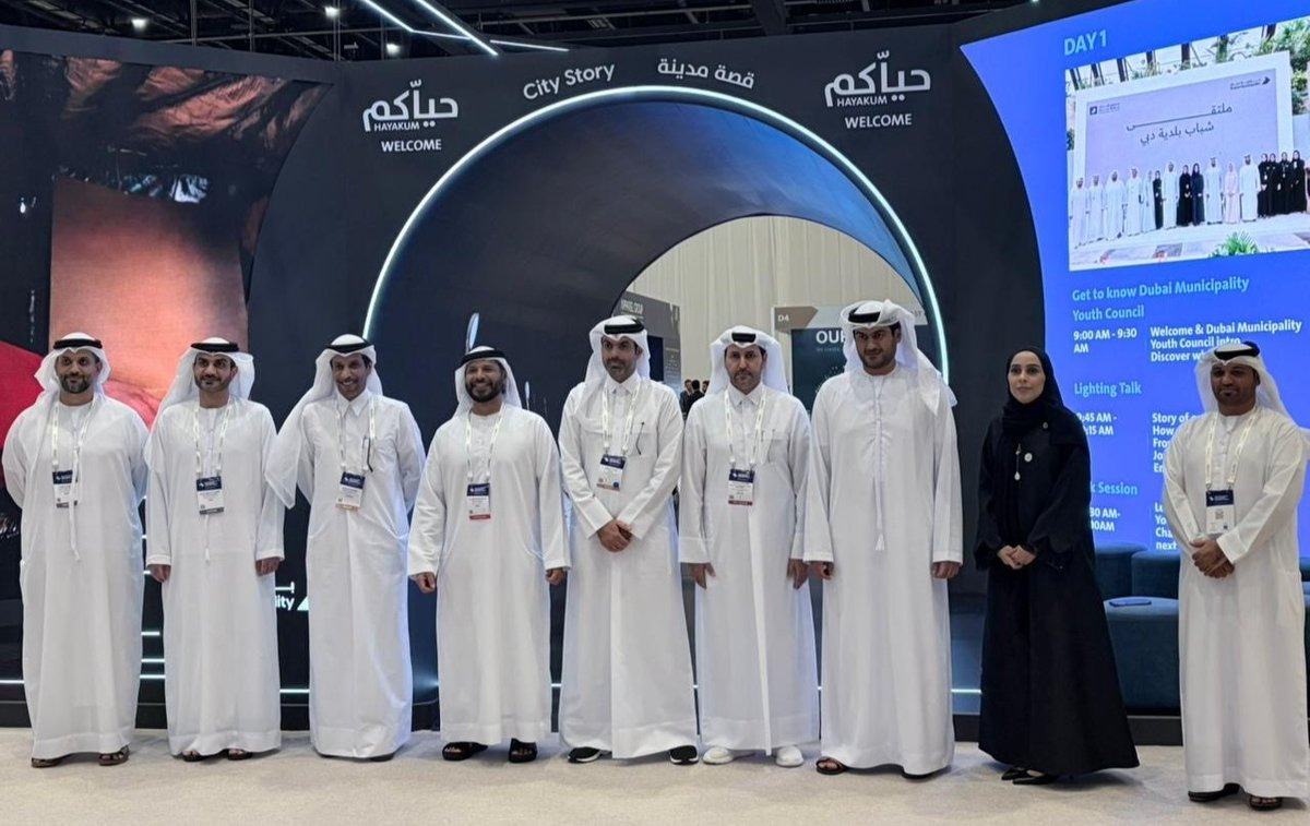 Qatar delegation at the forum