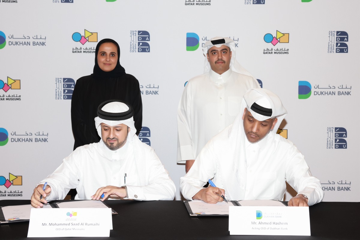 Qatar Museums Chairperson H E Sheikha Al Mayassa bint Hamad bin Khalifa Al Thani, Dukhan Bank Executive Board Member and Managing Director H E Sheikh Mohammed bin Hamad bin Jassim Al-Thani, and other officials at the signing ceremony. 
