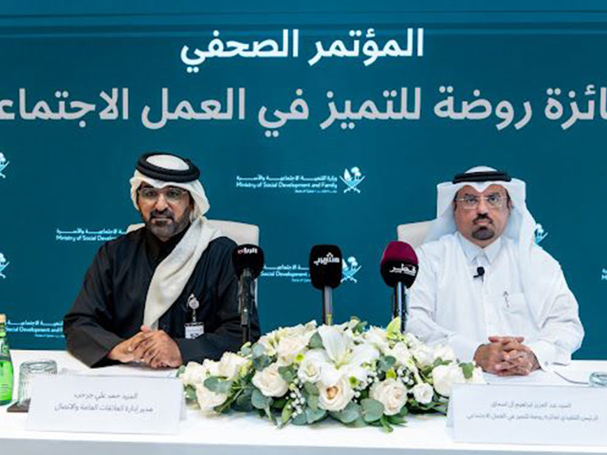 CEO of Rawda Award for Excellence in Social Work Abdulaziz Ibrahim Al Ishaq (right) during the press conference.