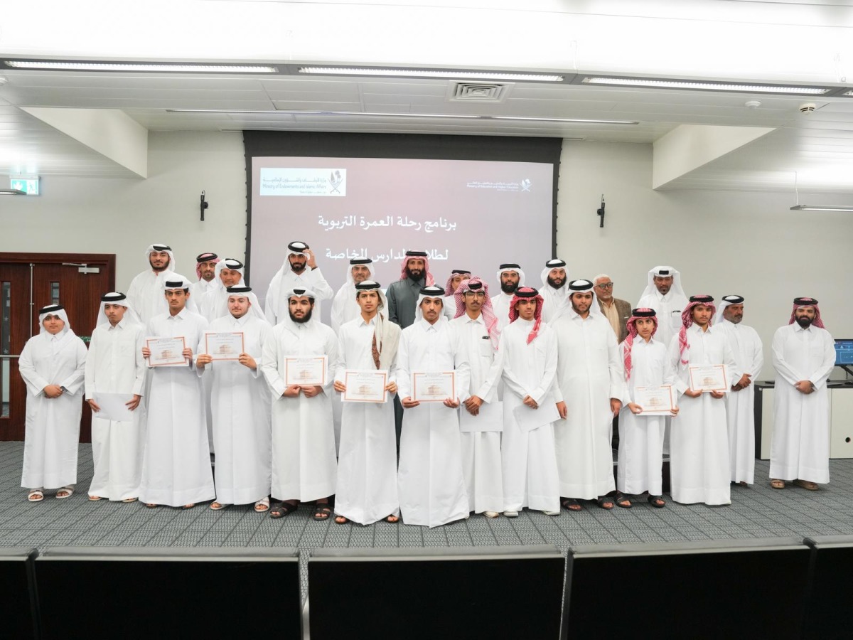 Ministry of Awqaf officials and the sponsored students.