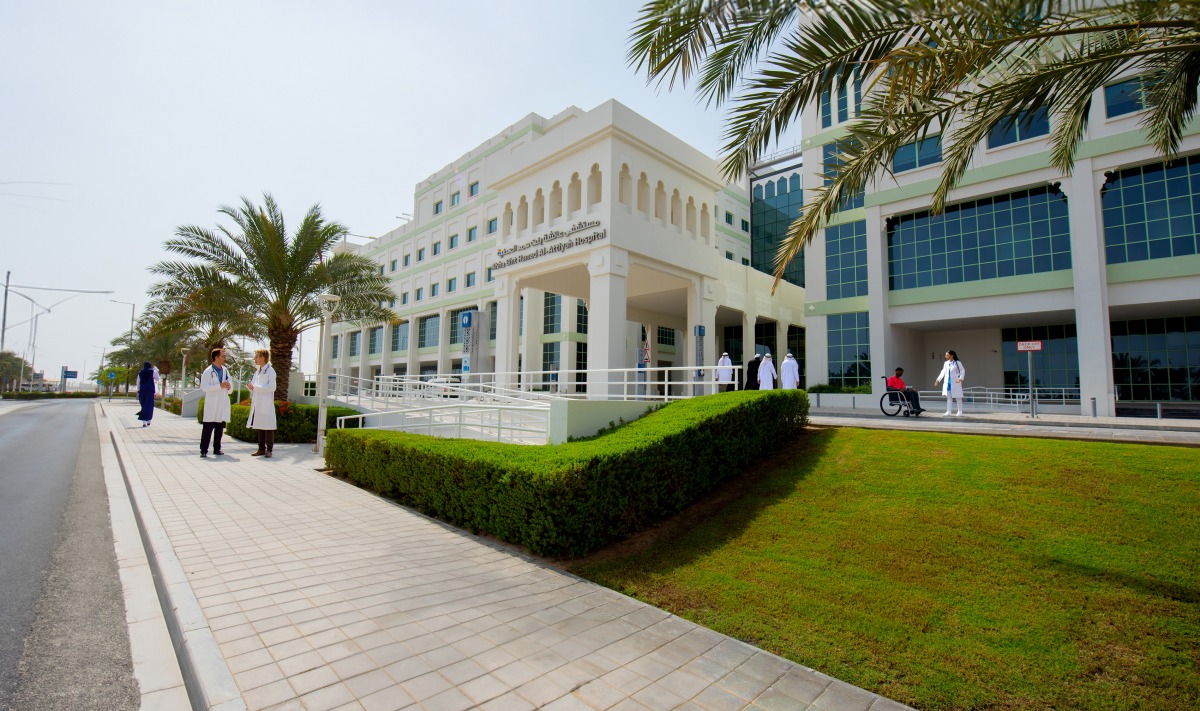 File photo of the Aisha Bint Hamad Al Attiyah Hospital.