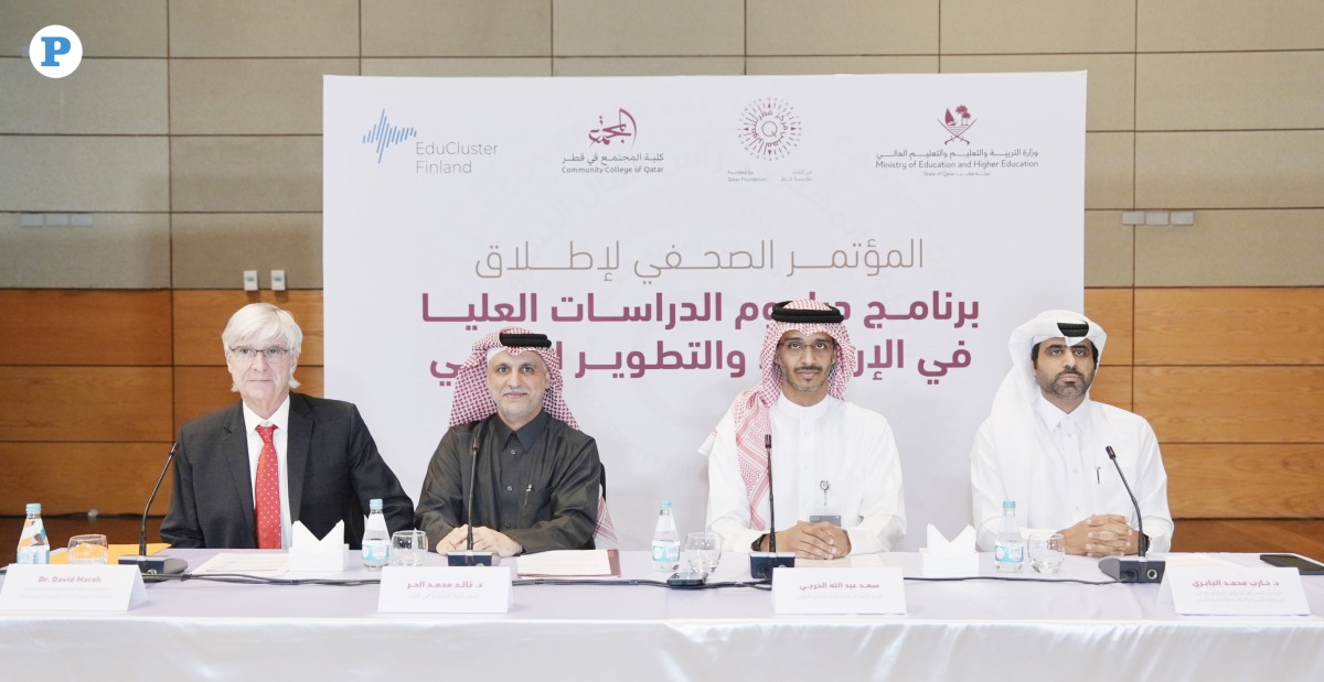 FROM RIGHT: Assistant Undersecretary for Higher Education at MoEHE Dr. Hareb Mohammed Al Jabri; Executive Director of QCDC Saad Abdullah Al-Kharji; President of Community College of Qatar Dr. Khalid Mohamed Al-Horr; and Coordination Lead of the Academic Advisory Council at EduCluster Finland Dr. David Marsh addressing the press conference yesterday. Pic: Ahmed Brakat/ The Peninsula 
