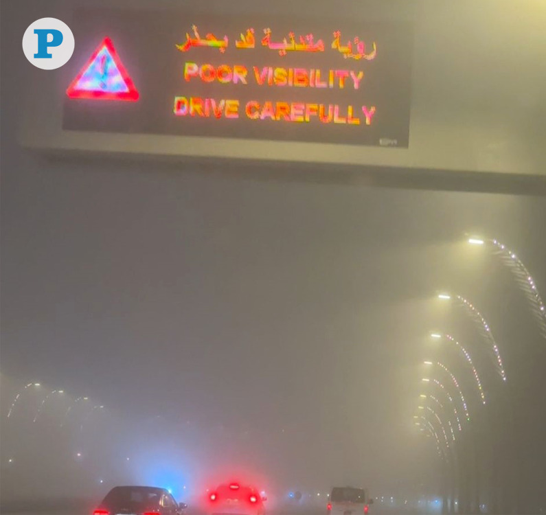 A photo of poor horizontal visibility on Doha's corniche road. (Photo by Mahmoud Elmazaty / The Peninsula)