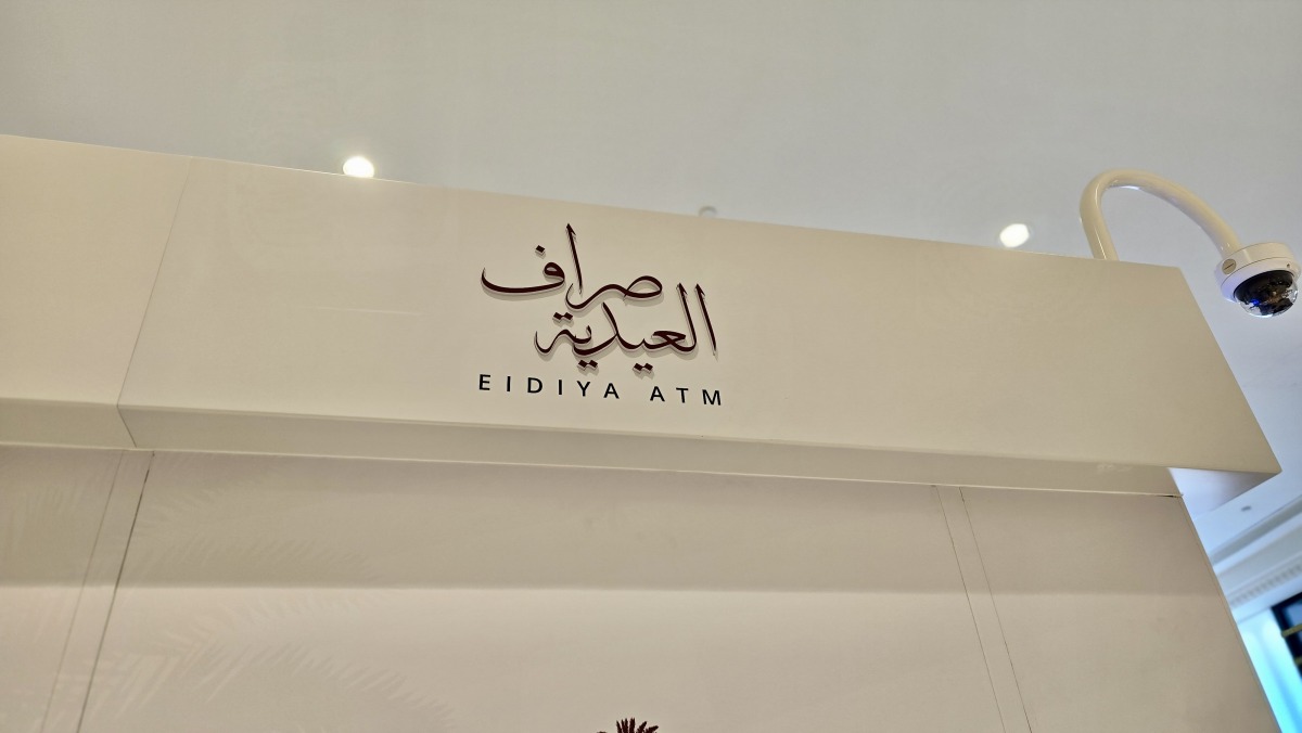 Photo clicked by Hana Ramadan / The Peninsula