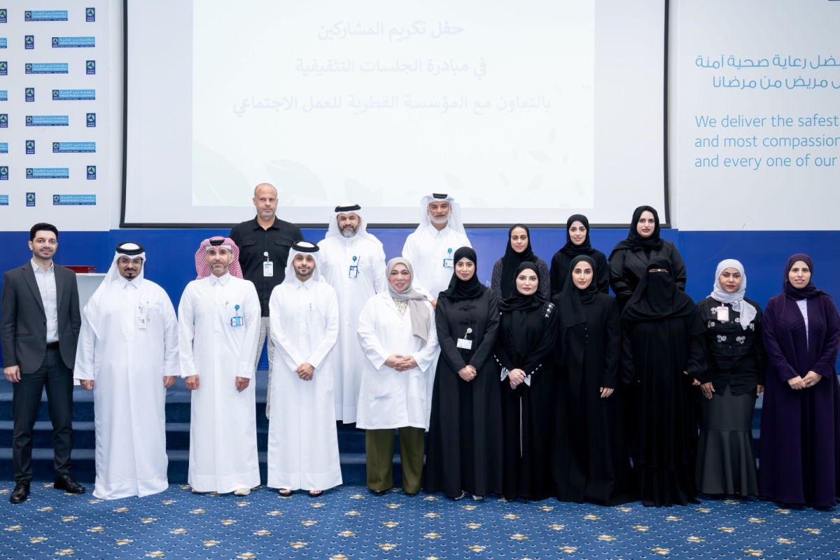 Officials from Hamad Medical Corporation and Qatar Foundation for Social Work at the event. 