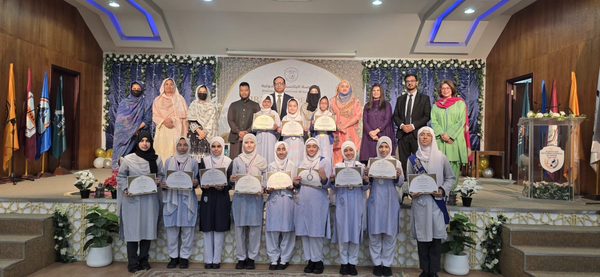 A group of contestants with PISQ Principal Ch. Muhammad Afzal.