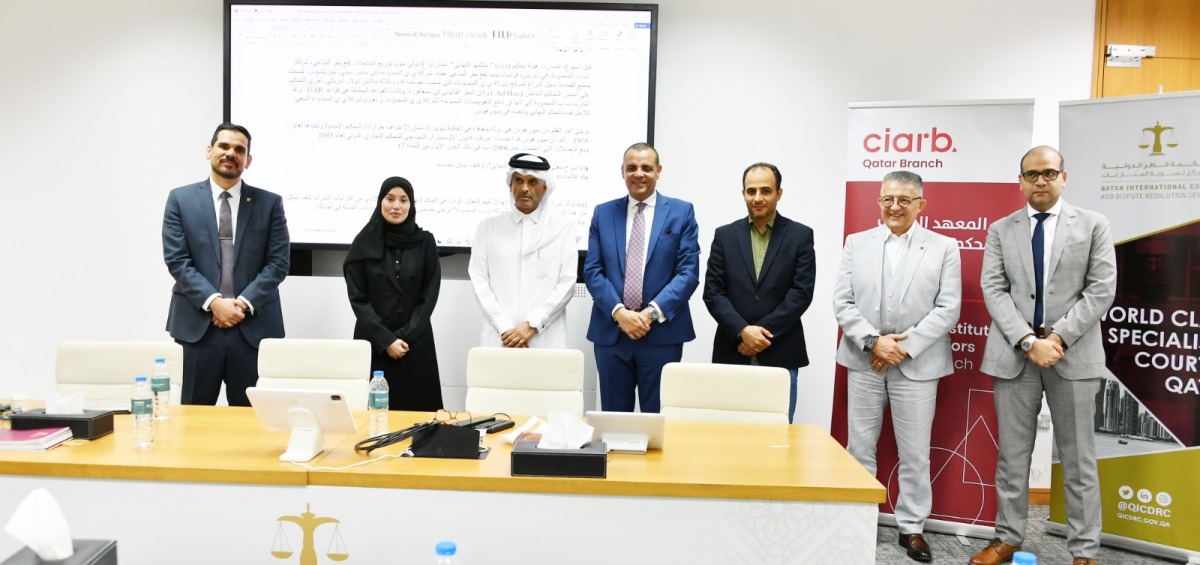 QICCA Vice Chairman, Dr. Sheikh Thani bin Ali Al Thani along with other officials during the closing ceremony of the 'Accelerated Track Qualifying for Membership' programme.
