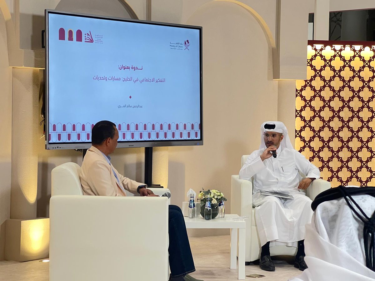 Picture: QNA/ X
