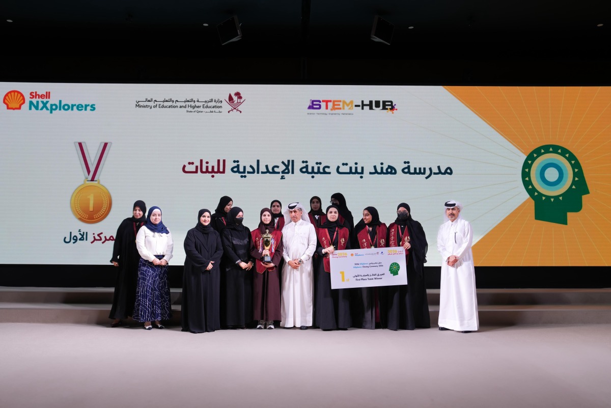 MoEHE Undersecretary Ibrahim bin Saleh Al Nuaimi and other officials with winners at the event. 
