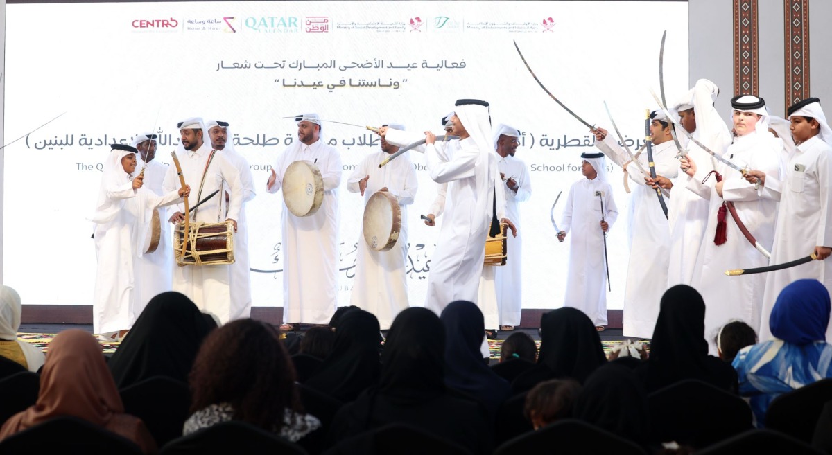 Qatari sword dance performance during the event.