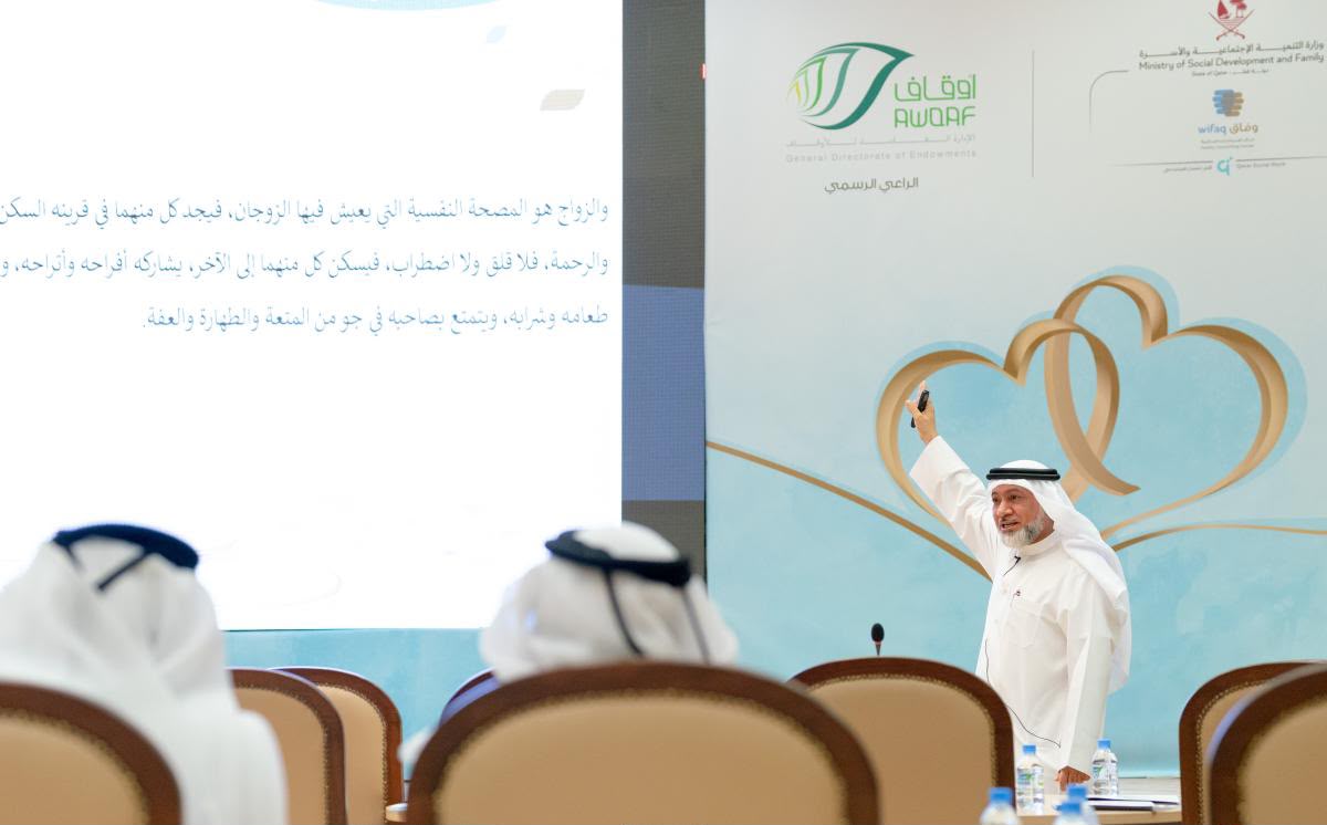 The programme is part of the centre’s efforts to empower young men and women to establish happy and stable married lives.