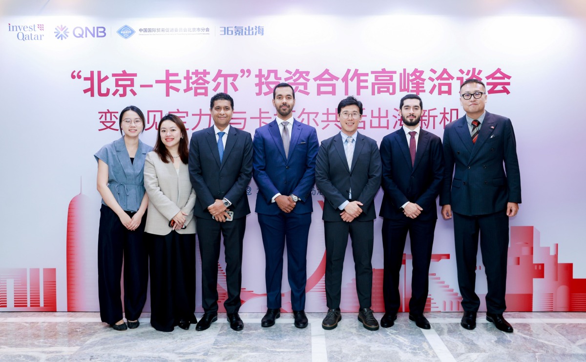 Invest Qatar and QNB Group officials pose for a group photo during the event.