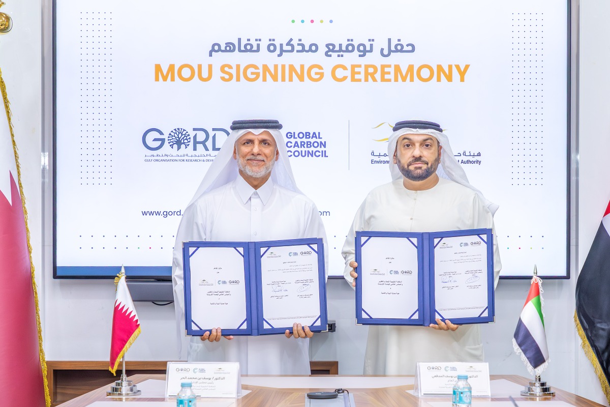 Founding Chairman of GORD and GCC Dr. Yousef M. Alhorr, and Director General of EPDA Dr. Mohammed bin Yousif Al Madfaei showing documents after signing an agreement.
