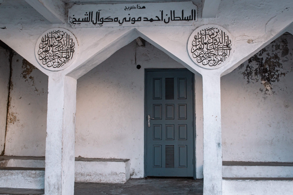 A general view of a traditional gathering place where men rest and socialize in Moroni痴 historic Medina on July 18, 2026. (Photo by Shainess DAOUD / AFP)