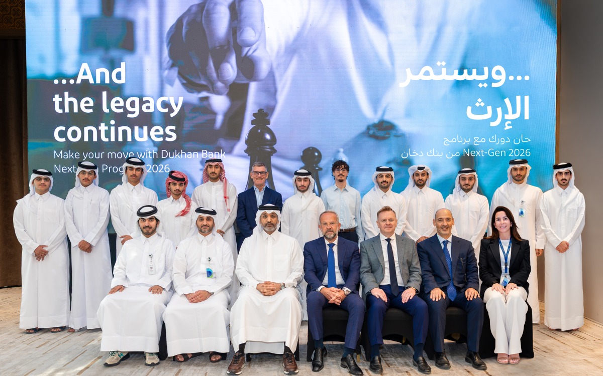 Dukhan Bank officials with participants of the Next-Gen 26 Program.