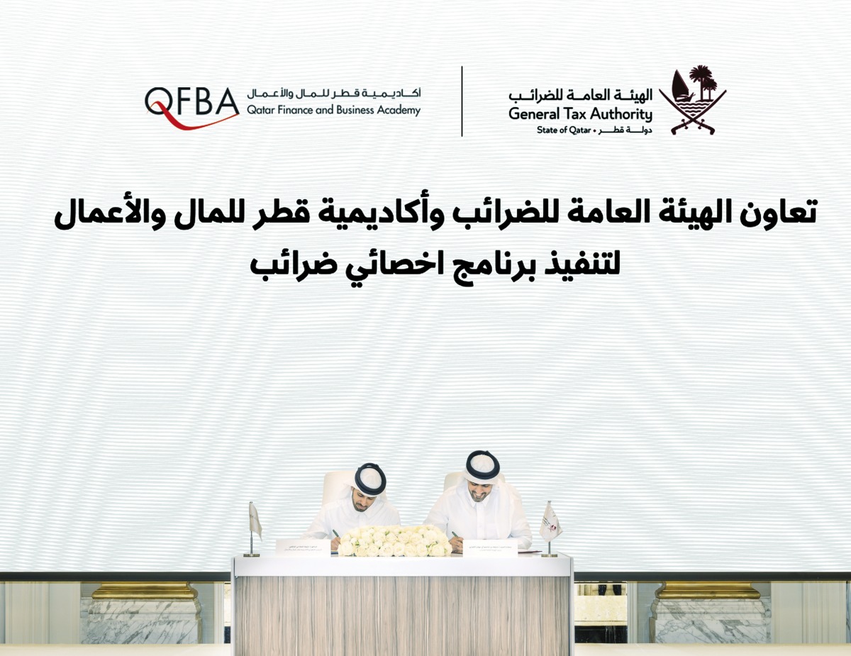 President of GTA Khalifa bin Jassim Al Jaham Al-Kuwari and CEO of QFBA Dr. Khalifa Al Salahi Al Yafei during the signing of agreement.