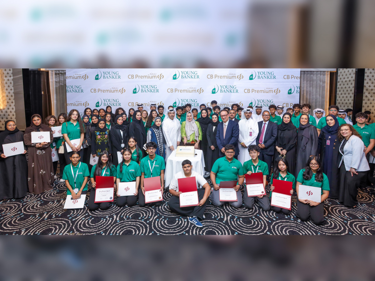Commercial Bank officials with Young Bankers Programme participants during the event.