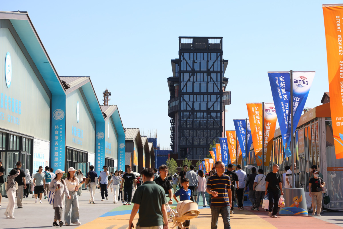 Visitors tour the 2026 China International Fair for Trade in Services (CIFTIS) at Shougang Park in Beijing, capital of China, Sept. 13, 2026. (Photo by Liang Jiayuan/Xinhua)