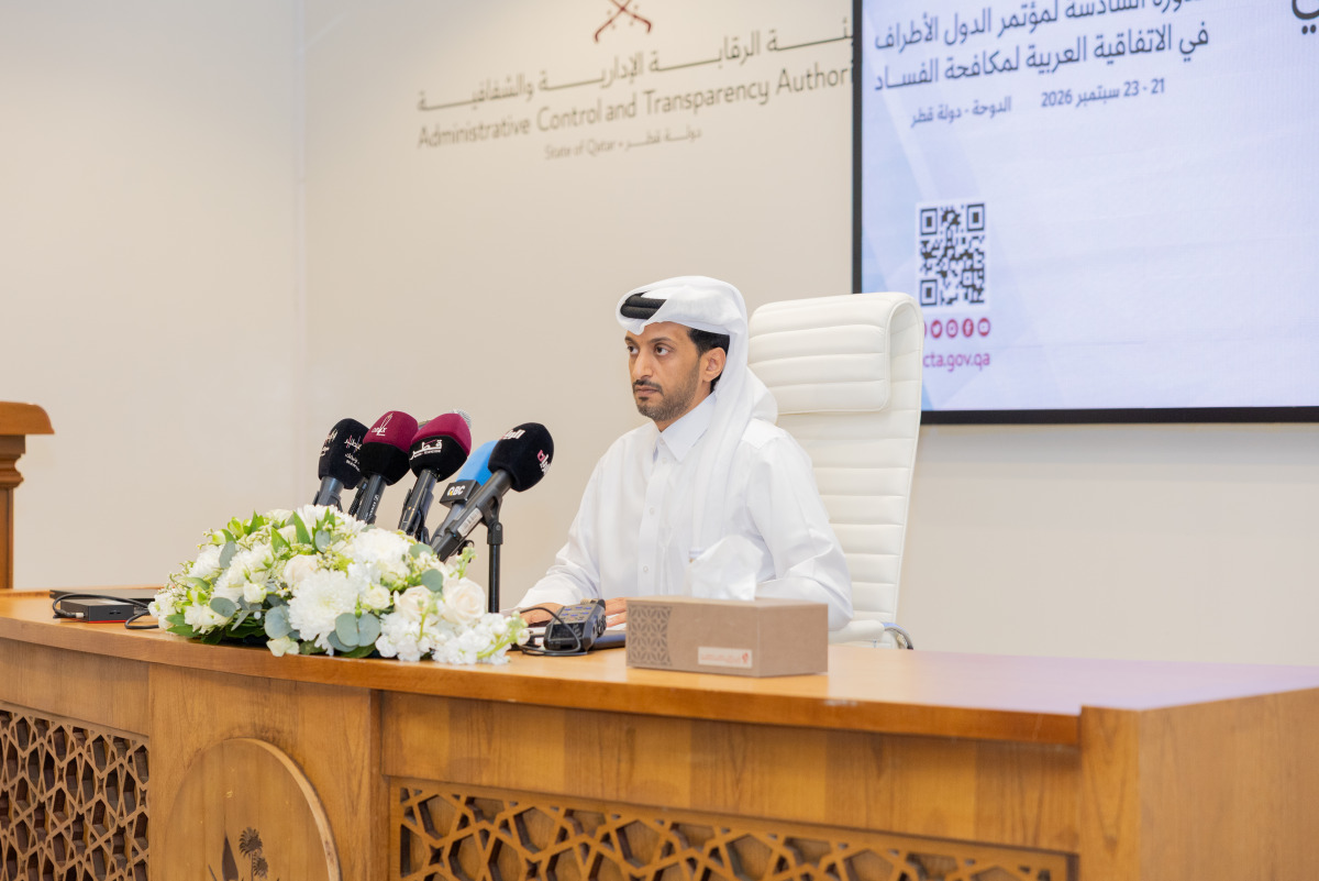 ACTA Official Spokesperson Abdul Wahab Al Kuwari speaking at the conference.