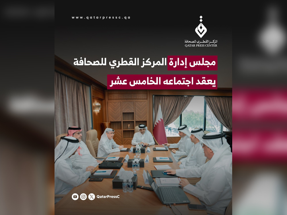 Clockwise: Prof. Khalid Mubarak Al-Shafi (fifth) during the board meeting.