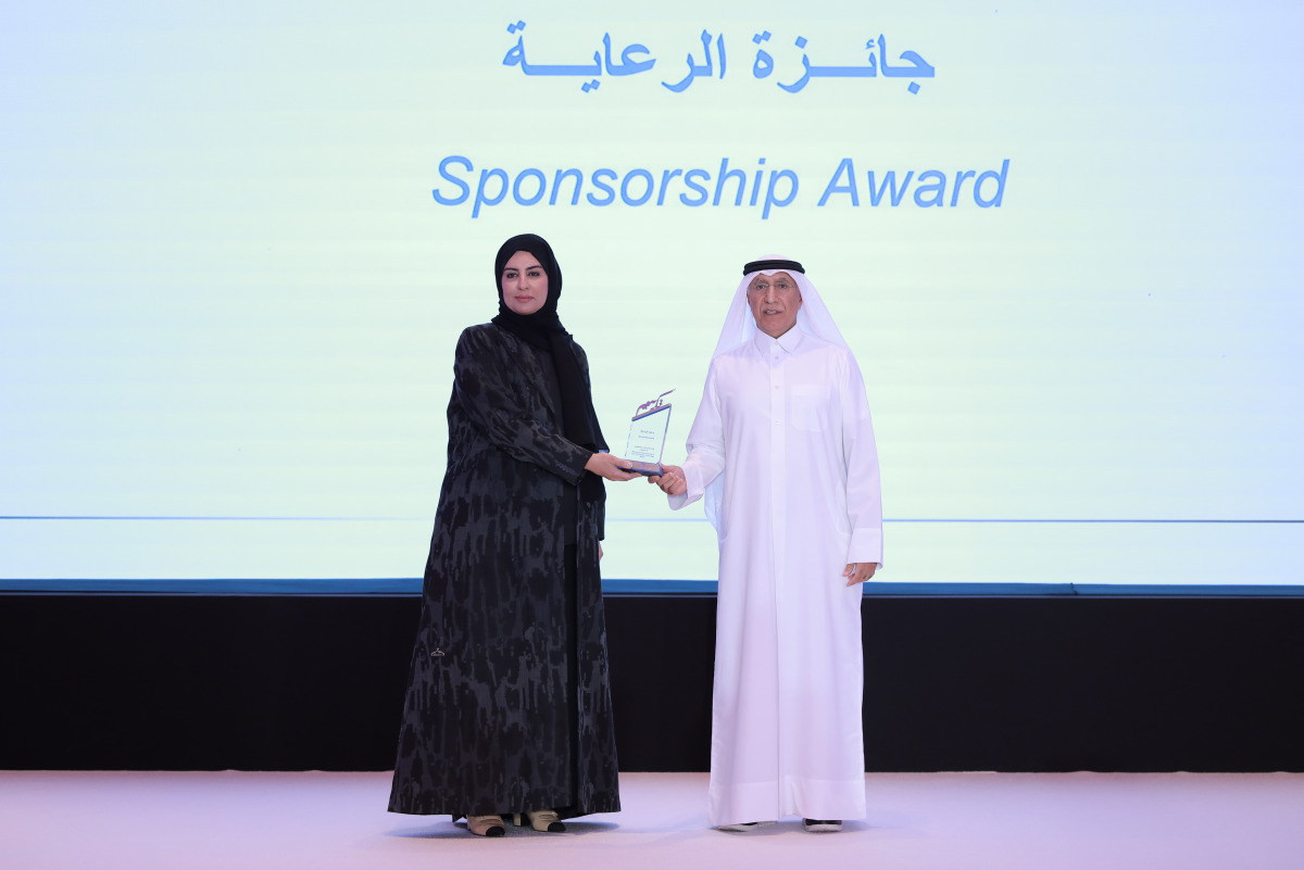 Assistant Undersecretary for Digital Industry Affairs Reem Mohammed Al Mansoori receives the award from UDST President Dr. Salem Al-Naemi during the ceremony.