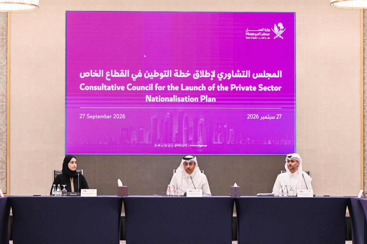 Minister of Labour H E Dr. Ali bin Smaikh Al Marri chairing the first consultative session.