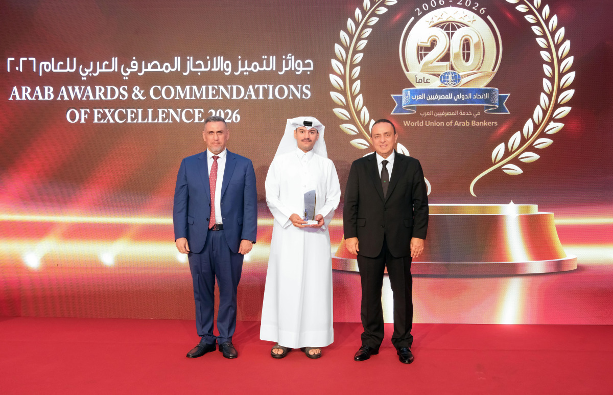 Head of Branch Network at QIIB Abdulla Hamad al-Mesaifri with the award.