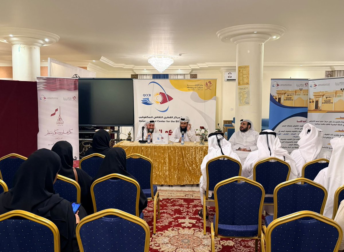 Speakers and participants during the session.