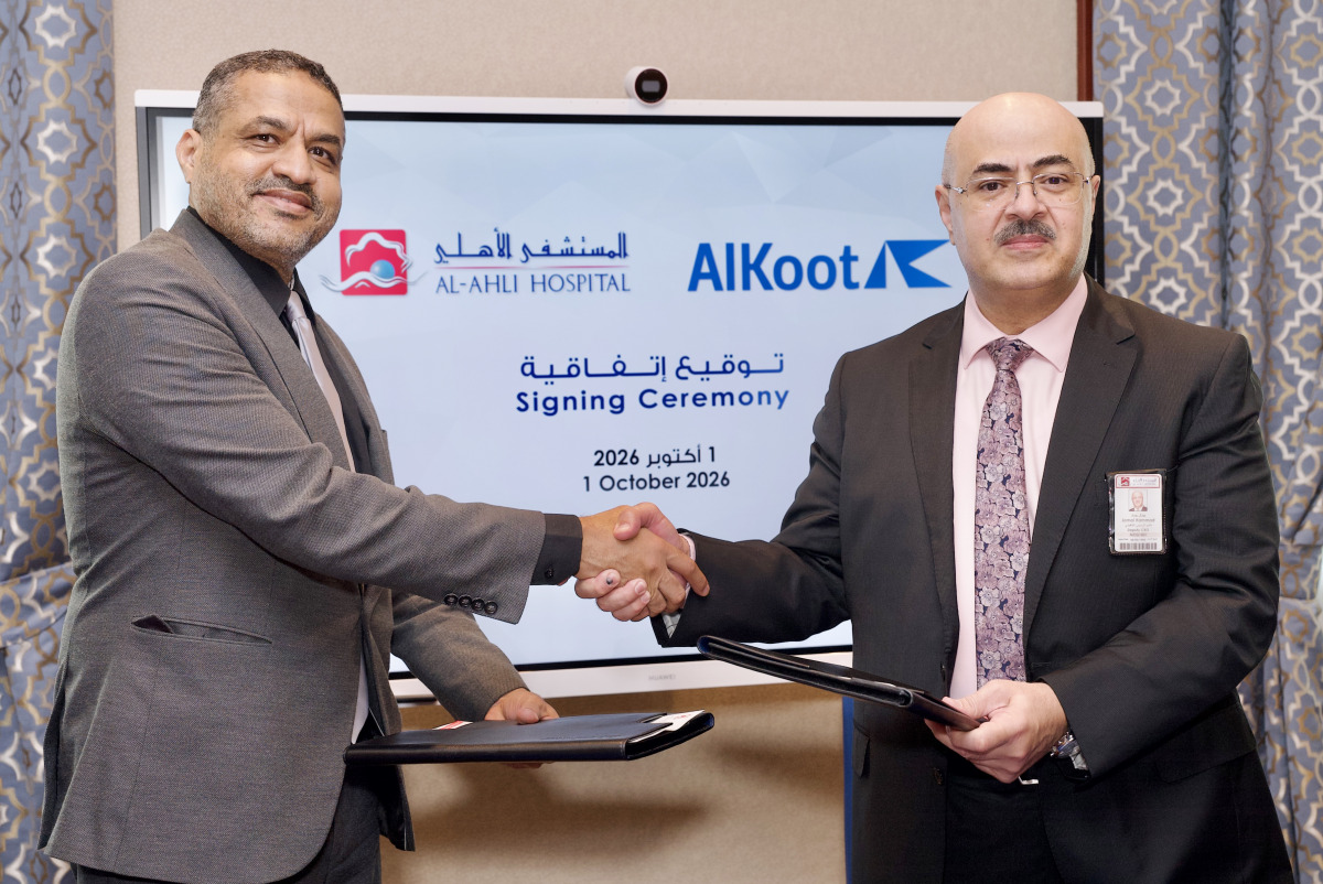 Al-Ahli Hospital and Al Koot Insurance & Reinsurance Company officials during the agreement signing event.  